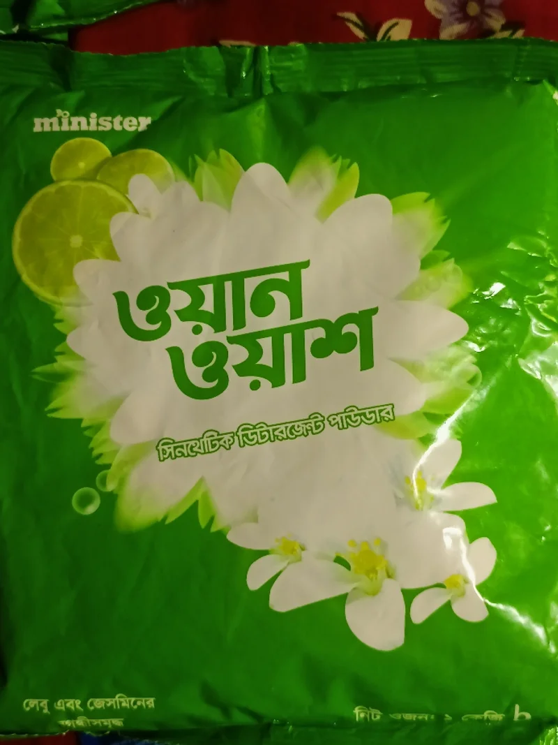 Minister One Wash Synthetic Detergent Powder (Lemon & Jasmine) 16% Discount - 2 kg at Daraz